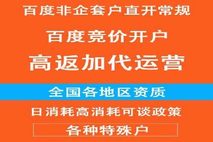案例解读：SEM推广助力中小企业弯道超车